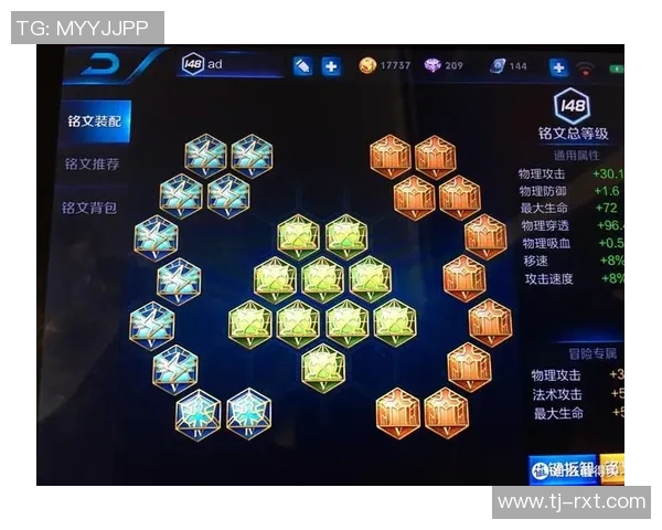 EDG战术解析：如何构建高效节奏体系提升王者荣耀竞技水平